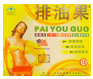 1коробка оригинальный PAI Вы чай Guo бесплатная доставка