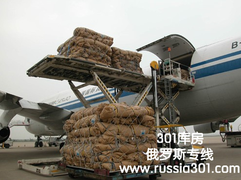 air transportation to Russia with customs clearance 