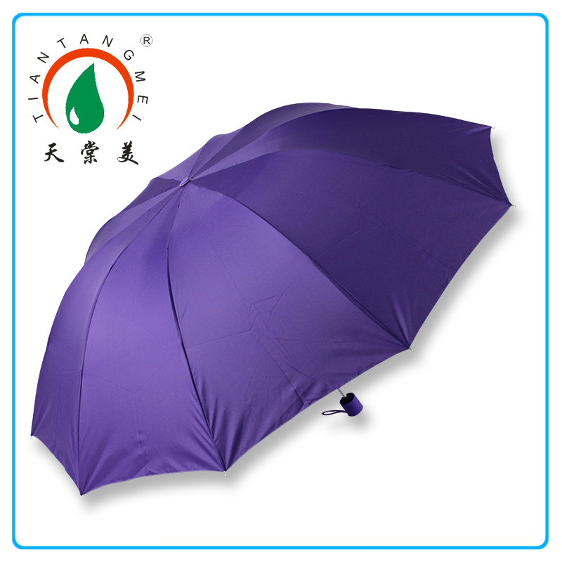 Made In China Purple Plain Pongee Umbrella