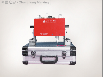 ZHB-188 Portable marking machine