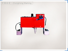   ZHB-3 Portable marking machine