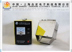  ZHS-P660 Automatic Handheld marking machine