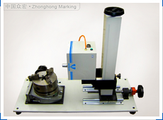 ZHX-9  Rotate marking machine