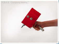 ZHS-P62T Automatic Handheld marking machine