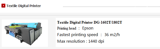 Цифровой принтер по текстилю