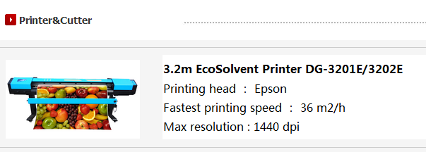 Цифровой принтер для печати и резки