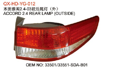 Honda Accord Tail Lamp
