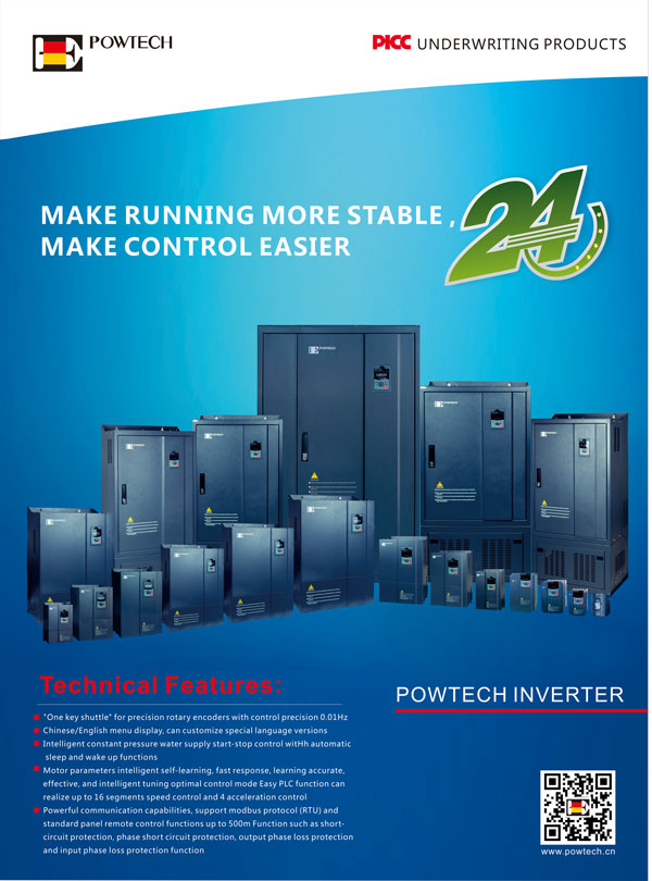 High performance frequency inverter from Powtech