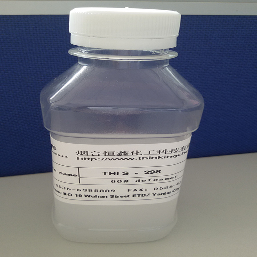 Thi®s-108 50% organic sillicone defoamer for Food industry