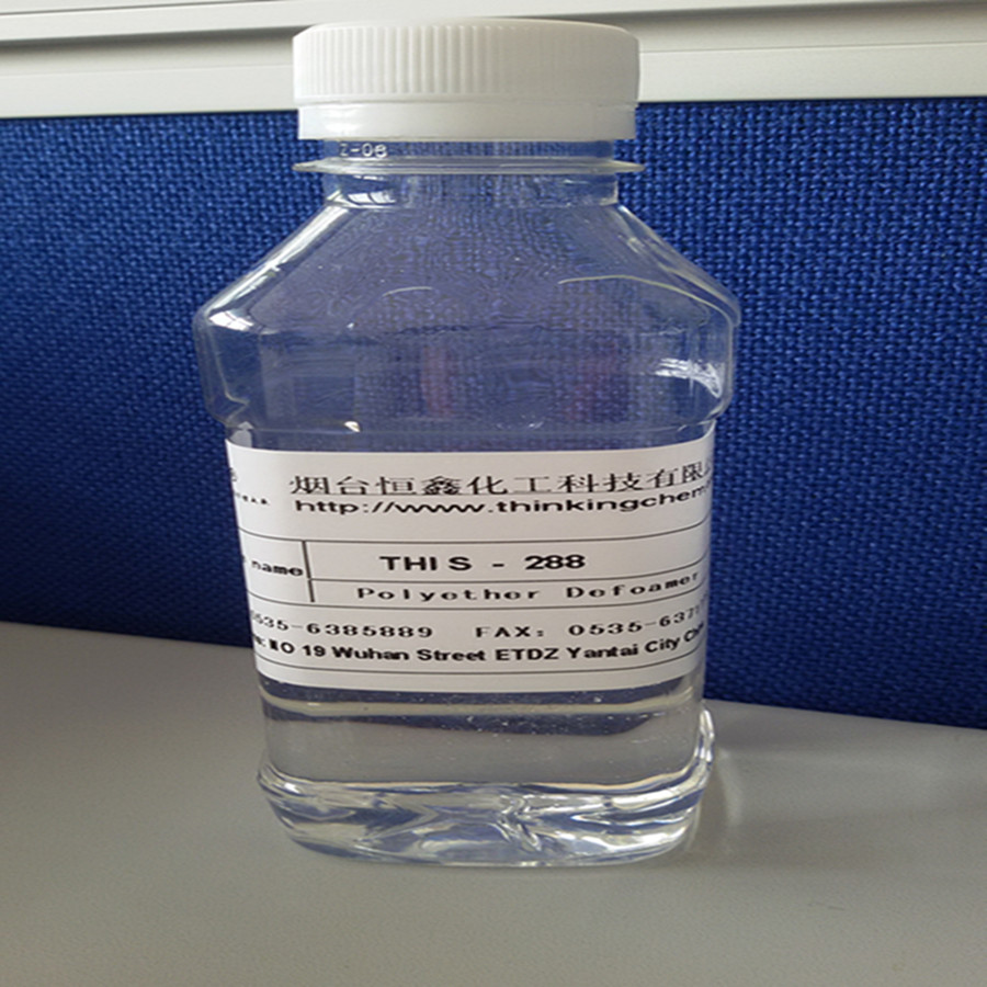 THIX-299通用型硅醚改性硅油消泡剂