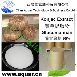 GMP Factory supply Glucomannan/Konjac glucomannan free sample