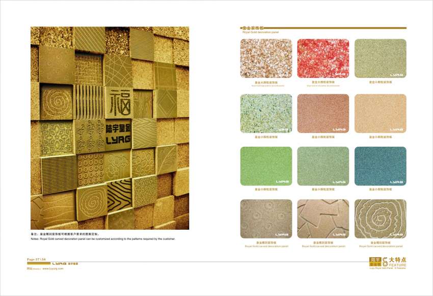 Vermiculite Panels Offer