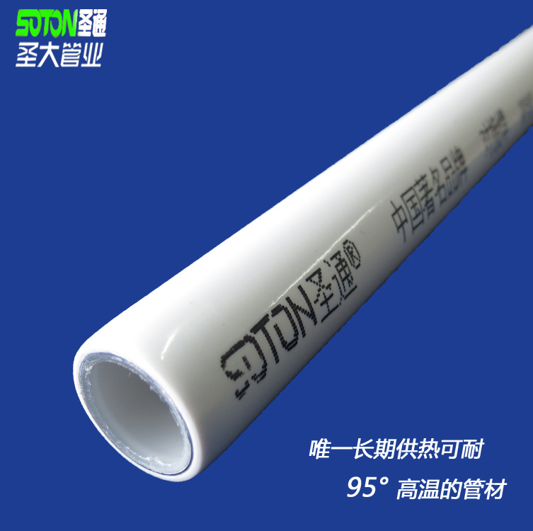 RPAP5 butt welding aluminium plastic pipe heating high temperature hot water with good quality wholesale price