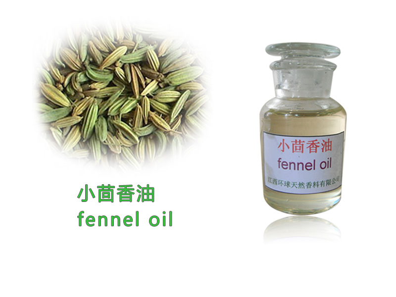 Fennel （common）oil