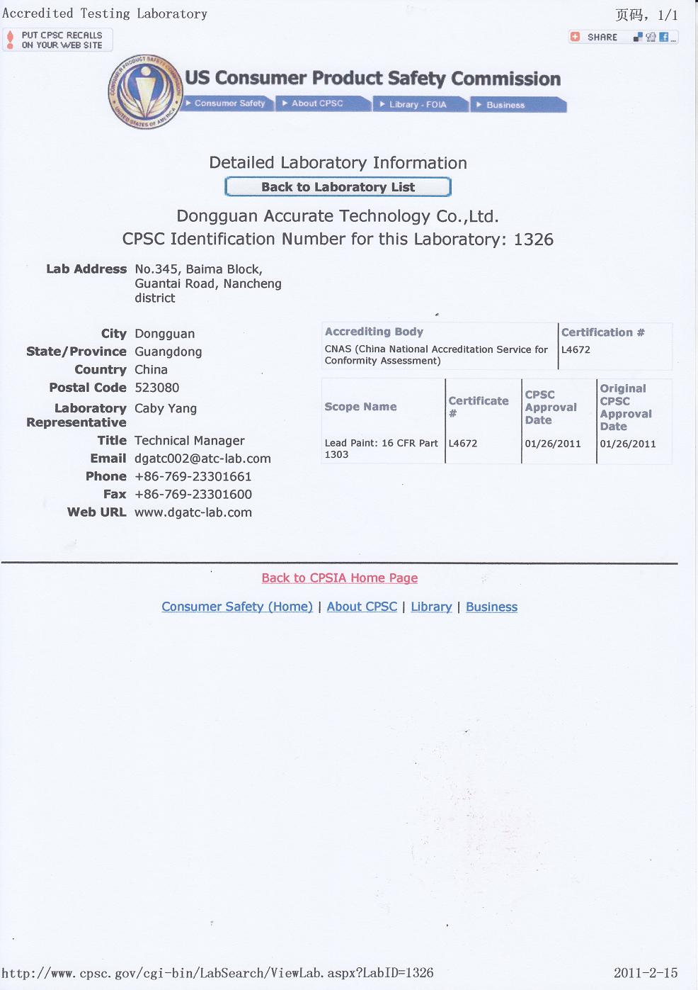 EN71 testing service CE certificates TUV/GS/UL/ROHS/SAA