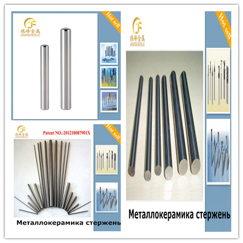 ungsten carbide rod is CNC machine tool fittings