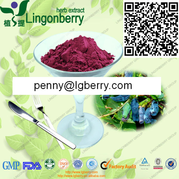 Wild Sweetberry Honeysuckle Extract / Lonicera Caerulea Extract