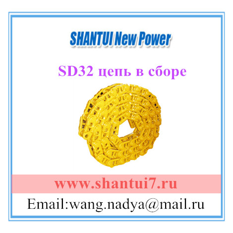 shantui sd32 链轨总成 228mc-41000