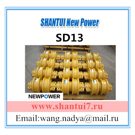 shantui sd13 double flange track roller ass'y