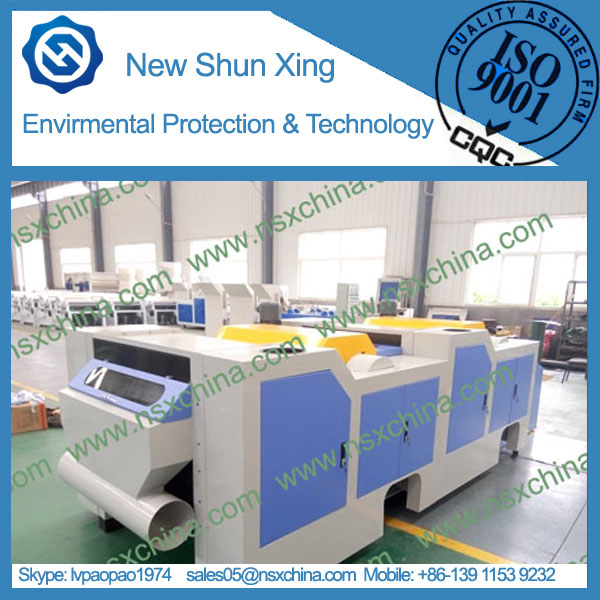 NSX-FS600 superfine recycling machine 