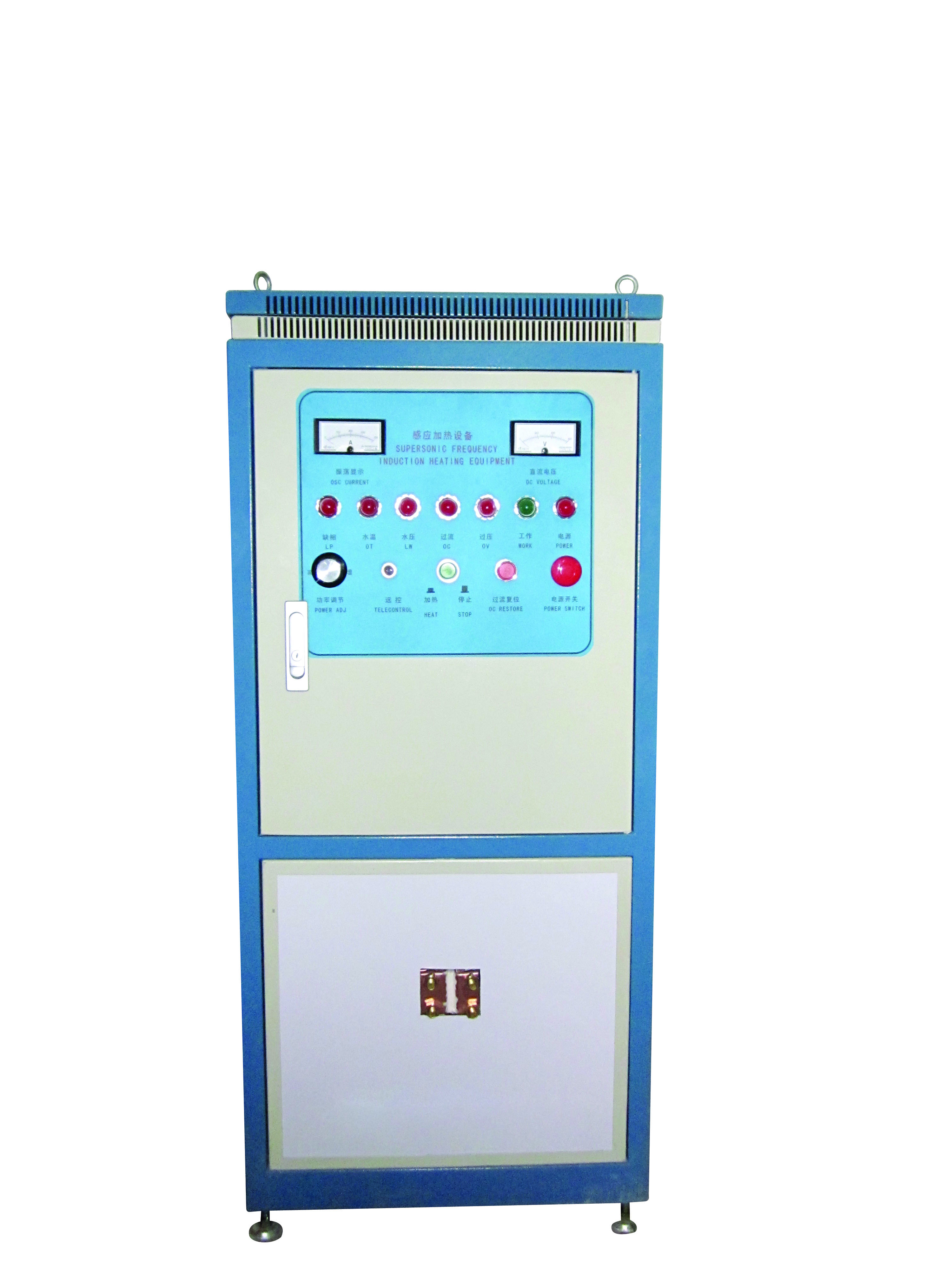 high frequency heating furnace LSW-50KW