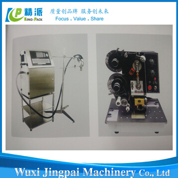 Jet Printing Machine