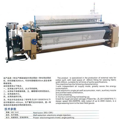 Air Jet Loom For Cotton Quilt Net