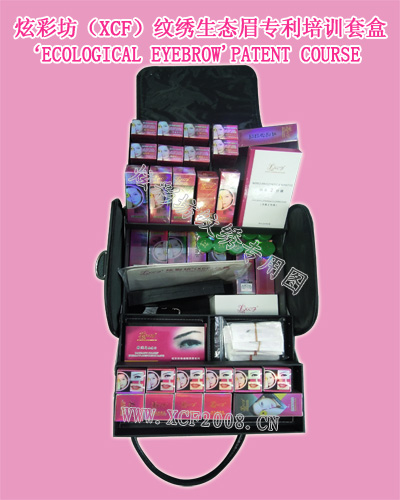XCF permanent makeup training kit /students' tattooing kit /Dazzling Colors' school