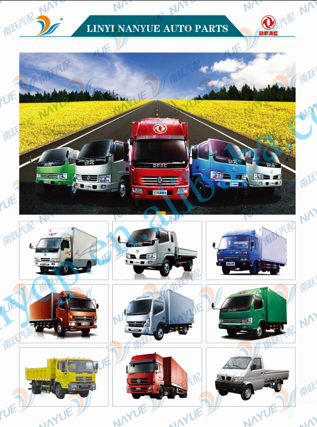 Hot sell DONGFENG TRUCK PARTS