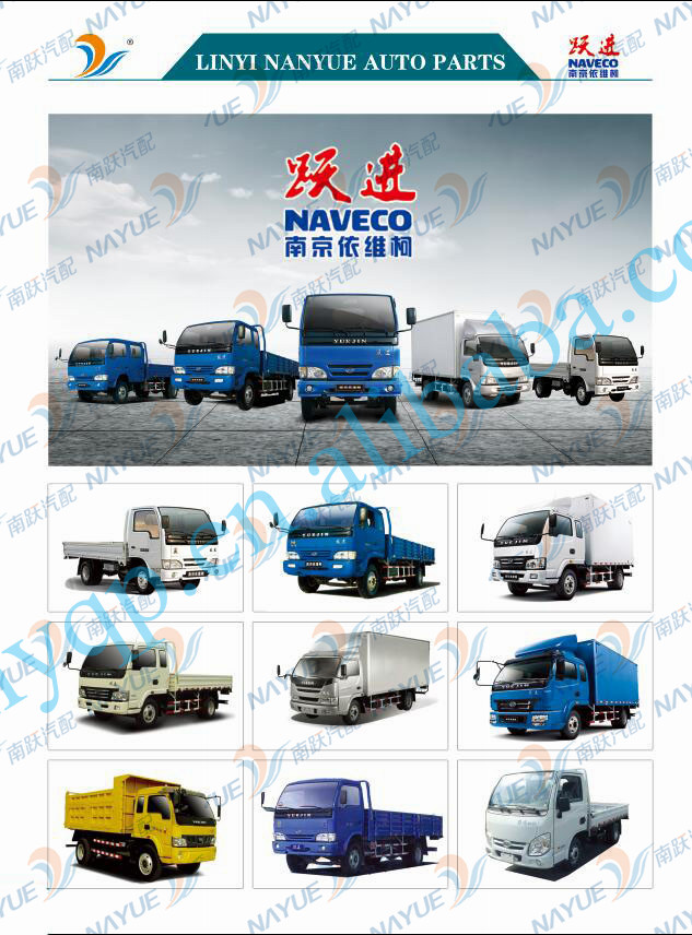 Hot sell YUEJIN TRUCK PARTS