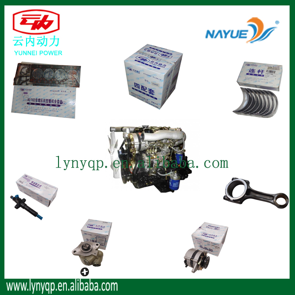 YUNNEI POWER Engine parts 