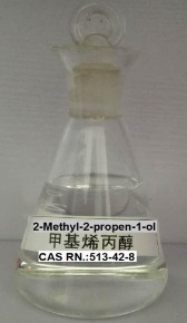 2-метил-2-пропен-1-ол