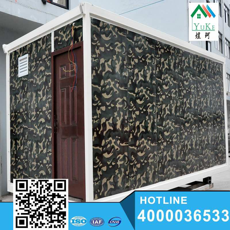 Prefab Mobile military container house