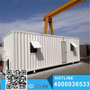 ISO 9001 certificated container home/homes/houses hot sale made in china