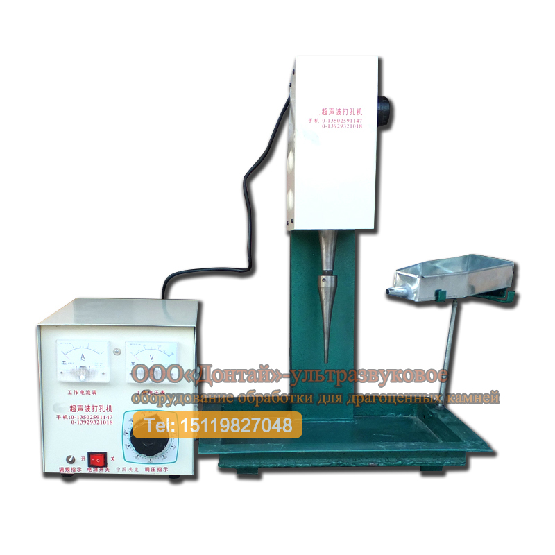 Ultrasonic gem auto drilling machine gem machine gem equipment