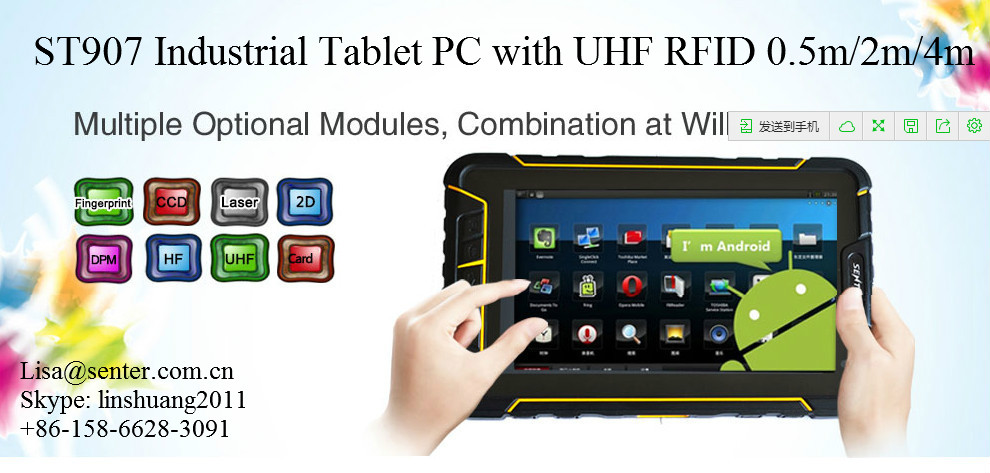 Senter ST907 Industrial Tablet PC with UHF RFID 0.5m/2m/4m  7inch/Android 4.4/3G/4G/WIFI/BT/GPS