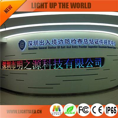 Изготовление дисплея Сид в Китае серии Р2 ЕС 