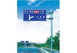 traffic signs for sale Traffic Signboard