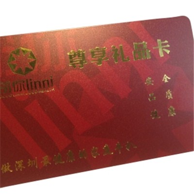 MIFARE 1K S50 Chip Card
