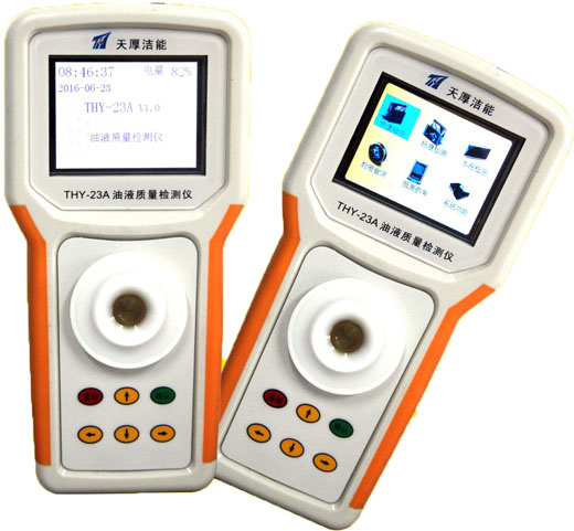 THY-23A lubricating oil testers