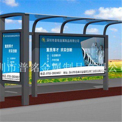 Steel Bus Shelter Without Seats