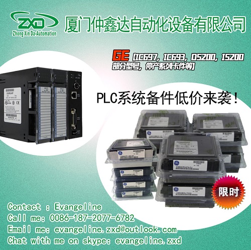 Exstock Items PLC DCS: 3481