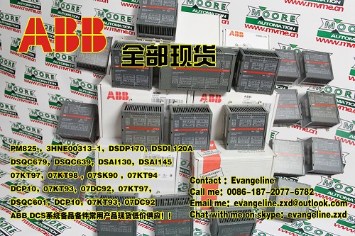 Exstock ABB NKDO01-2