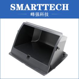 Plastic Molding Injection，House Appliance Shell Mold