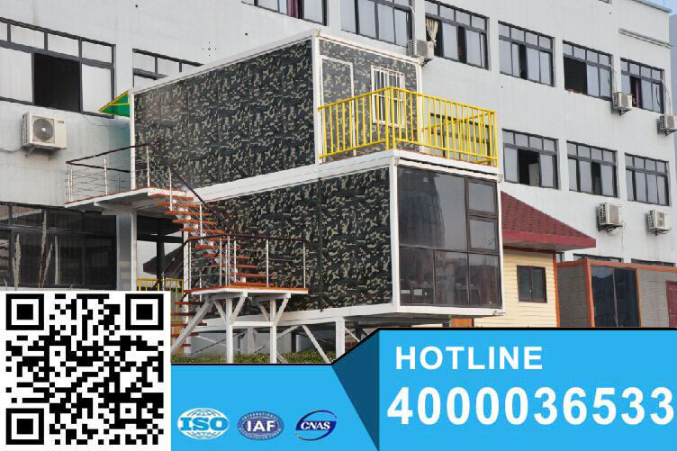 container house2