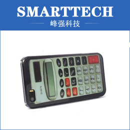 Plastic Calculator Shell Injection Mould,calculator Cover Mould