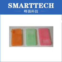 Mobile Phone Silicone Protective Cover