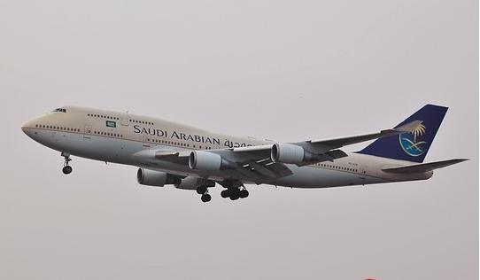 saudi airlines ticket booking SV Saudi Arabian Airlines