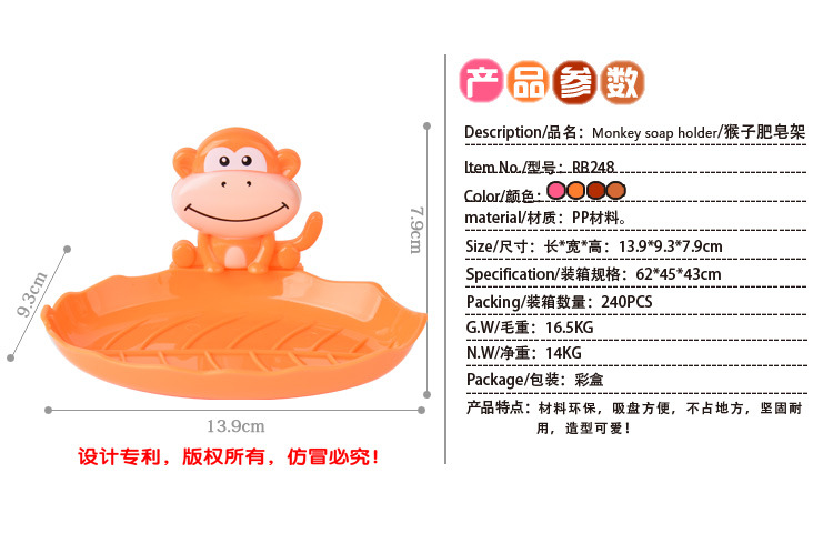 monkey soap holder