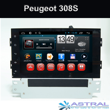 Android4.4 2 Din Car GPS Navigation DVD Player for Peugeot 308S Car Radio OBD MP3 MP4 CD-R WMA